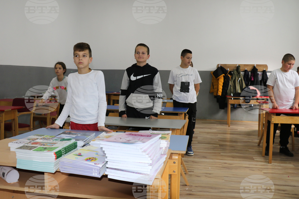 Сърбия - Босилеград - ученици - учебници