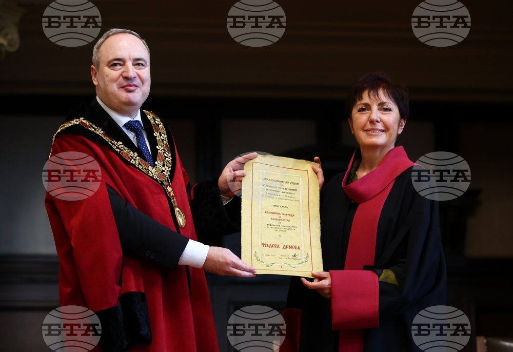 СУ - Теодора Димова - награждаване