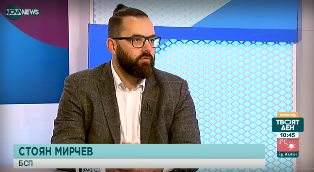 Стоян Мирчев, БСП: Президентът тръгна срещу всички партии, които го подкрепиха