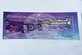 Варна - пощенска марка