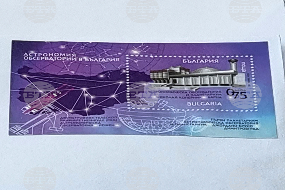 Варна - пощенска марка