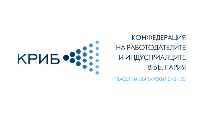 Конфедерация на работодателите и индустриалците в България: Отворено писмо