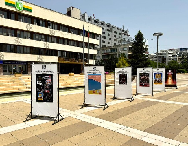 Седем гостуващи трупи се включват в 28-ите Театрални празници „Невена Коканова” в Ямбол