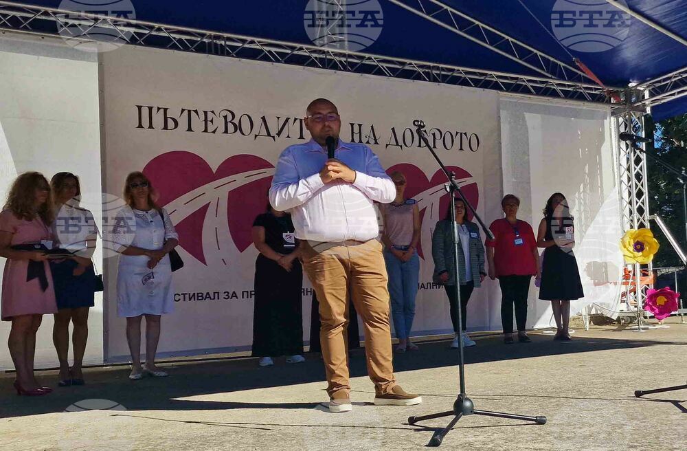 Разград - пътеводител на доброто - фестивал