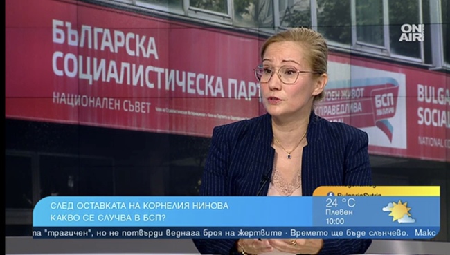 Гергана Алексова: Пътят на БСП е в обединяване на лявото
