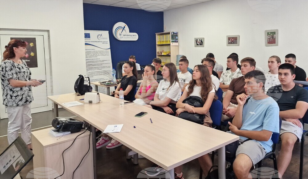 Хасково - Областен информационен център - среща