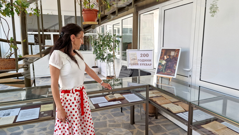 Разград - библиотека - изложба - „Рибен буквар“