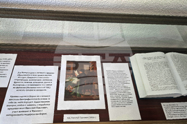 Разград - библиотека - изложба - „Рибен буквар“