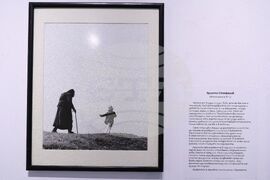 Европейски месец на фотографията - "Снимките говорят" 2024 - конкурс - изложба