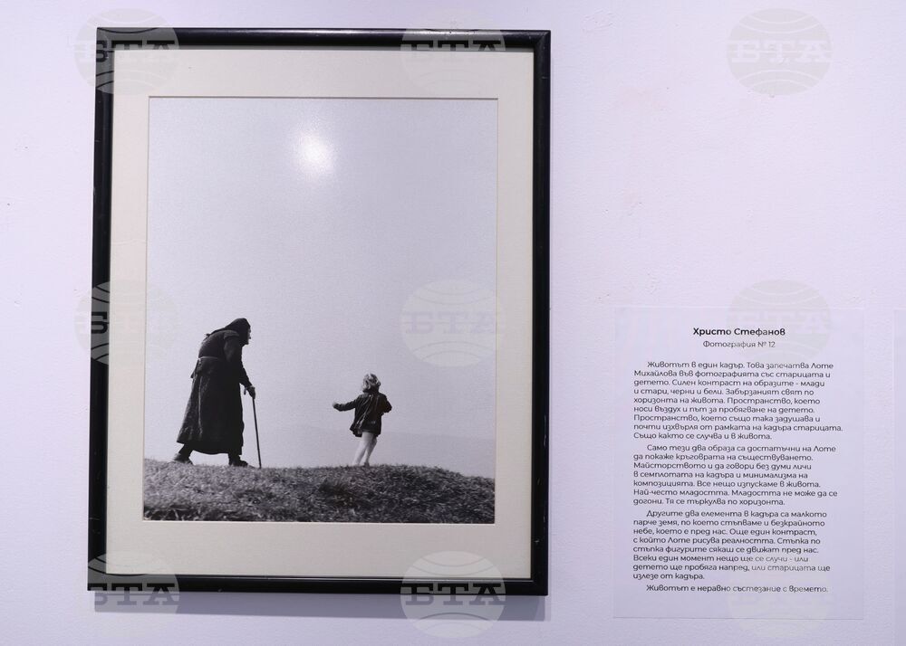 Европейски месец на фотографията - "Снимките говорят" 2024 - конкурс - изложба