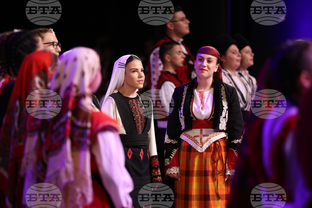 Благоевград - Пиринска Китка - концерт