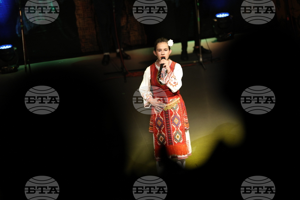 Благоевград - Пиринска Китка - концерт