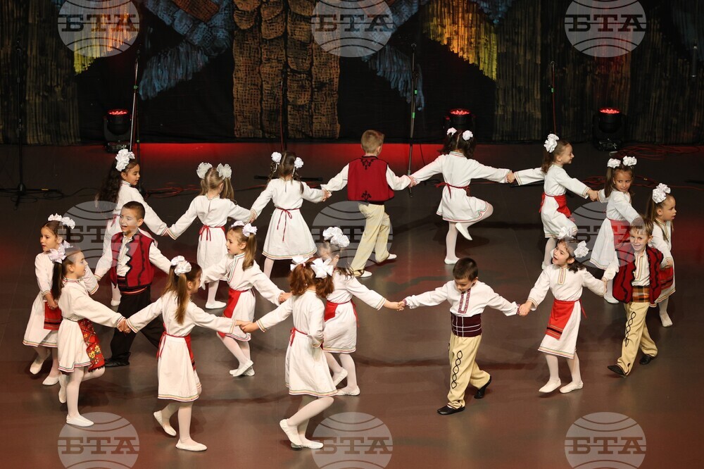 Благоевград - Пиринска Китка - концерт