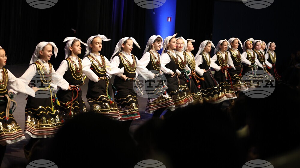 Благоевград - Пиринска Китка - концерт