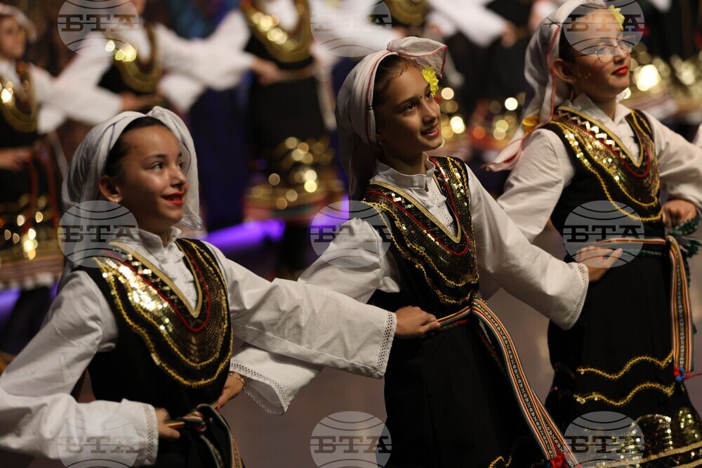 Благоевград - Пиринска Китка - концерт