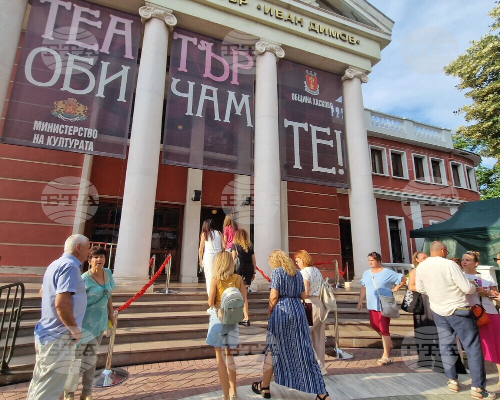 Хасково - фестивал "Театър, обичам те"