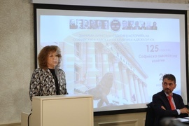 Софийски адвокатски съвет - конференция - Галина Захарова