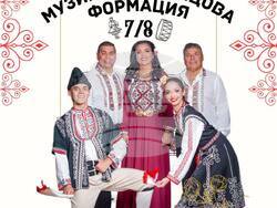 Снимка: Община Козлодуй 