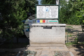 Румъния - БТА - Деветнадесета Световна среща на българските медии - паметната плоча на Христо Ботев