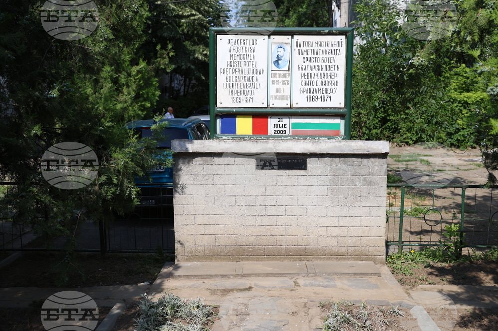 Румъния - БТА - Деветнадесета Световна среща на българските медии - паметната плоча на Христо Ботев