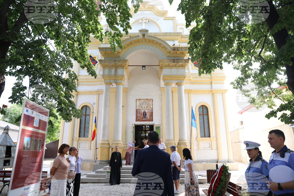 Румъния - БТА - Деветнадесета Световна среща на българските медии - 155 години от основаването на БАН