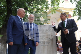 Румъния - БТА - Деветнадесета Световна среща на българските медии - 155 години от основаването на БАН