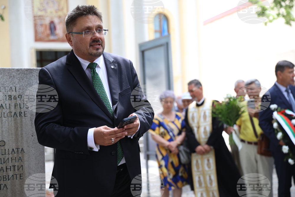 Румъния - БТА - Деветнадесета Световна среща на българските медии - 155 години от основаването на БАН