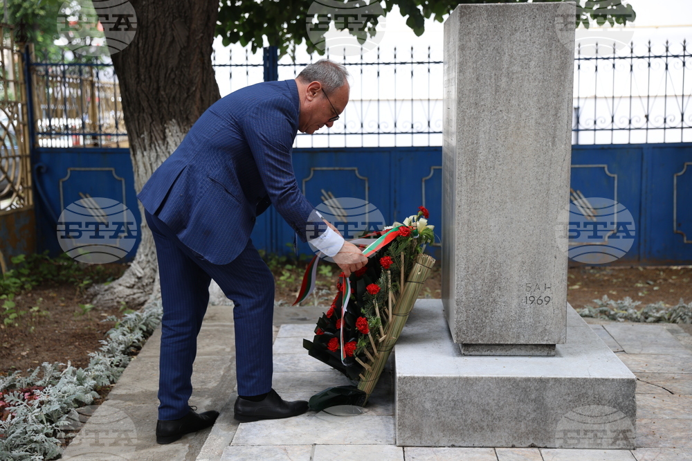 Румъния - БТА - Деветнадесета Световна среща на българските медии - 155 години от основаването на БАН