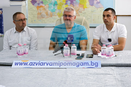 Пловдив - дарителска кампания „Да купим и дарим мобилни пунктове за кръводаряване в България“