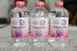 Пловдив - дарителска кампания „Да купим и дарим мобилни пунктове за кръводаряване в България“