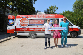 Пловдив - дарителска кампания „Да купим и дарим мобилни пунктове за кръводаряване в България“