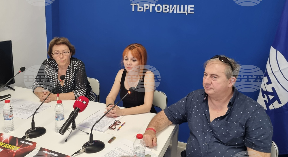 Национален пресклуб на БТА-Търговище - балет „Вега“ - 30 години на сцена - пресконференция