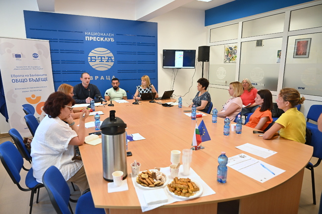 Местна конференция по проект на БТА "Европа на Балканите: Общо бъдеще" във Враца