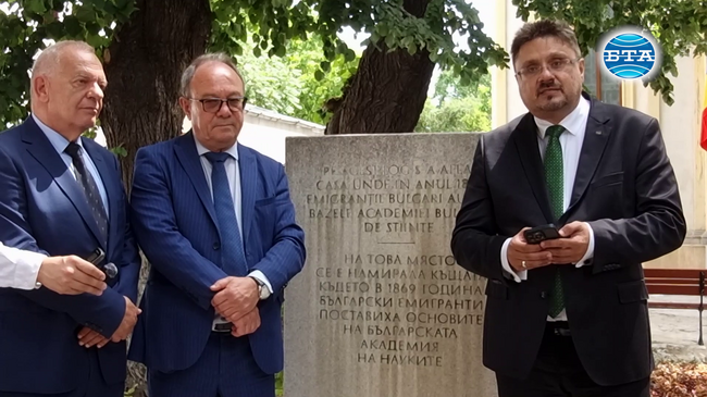 В лицата на българската наука и просвета имаме авторитети, на които да се уповаваме за нашето бъдеще, каза генералният директор на БТА Кирил Вълчев в Браила