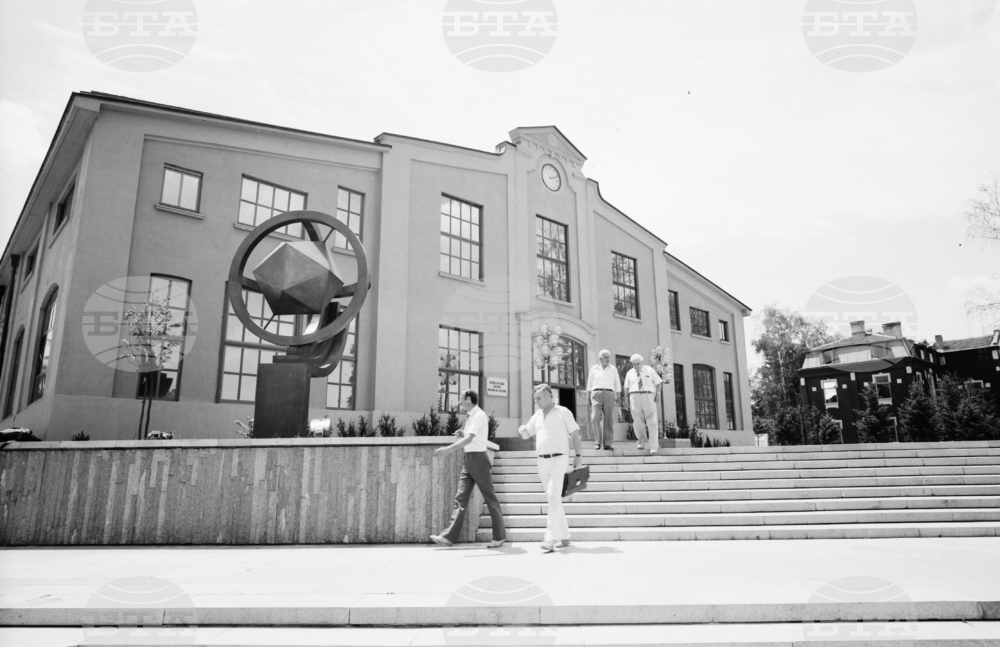 Earth and Man National Museum Opens 37 Years Ago