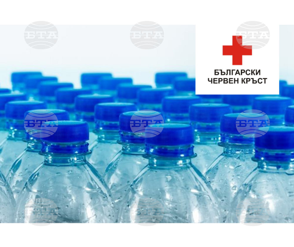 Безплатна бутилирана минерална вода ще раздават от Българския Червен кръст днес и утре в София