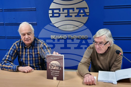 Велико Търново - БТА - книга - пресконференция