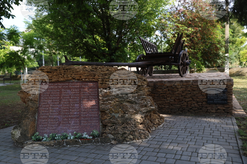 Украйна - БТА - Деветнадесета Световна среща на българските медии