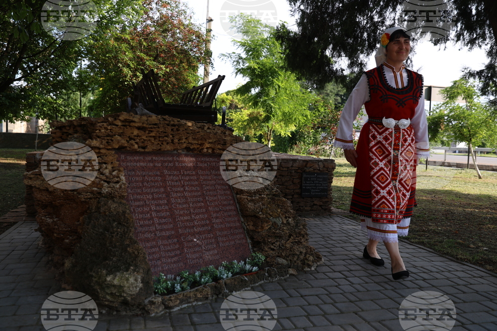 Украйна - БТА - Деветнадесета Световна среща на българските медии