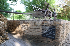 Украйна - БТА - Деветнадесета Световна среща на българските медии