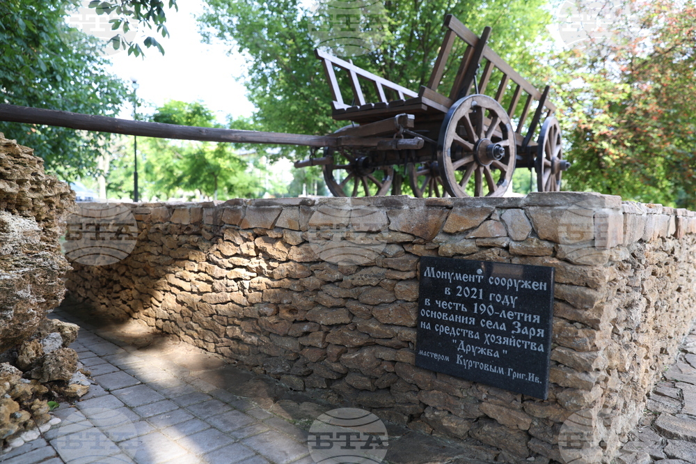 Украйна - БТА - Деветнадесета Световна среща на българските медии