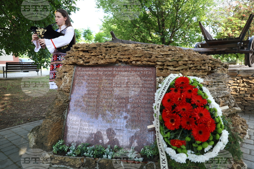 Украйна - БТА - Деветнадесета Световна среща на българските медии