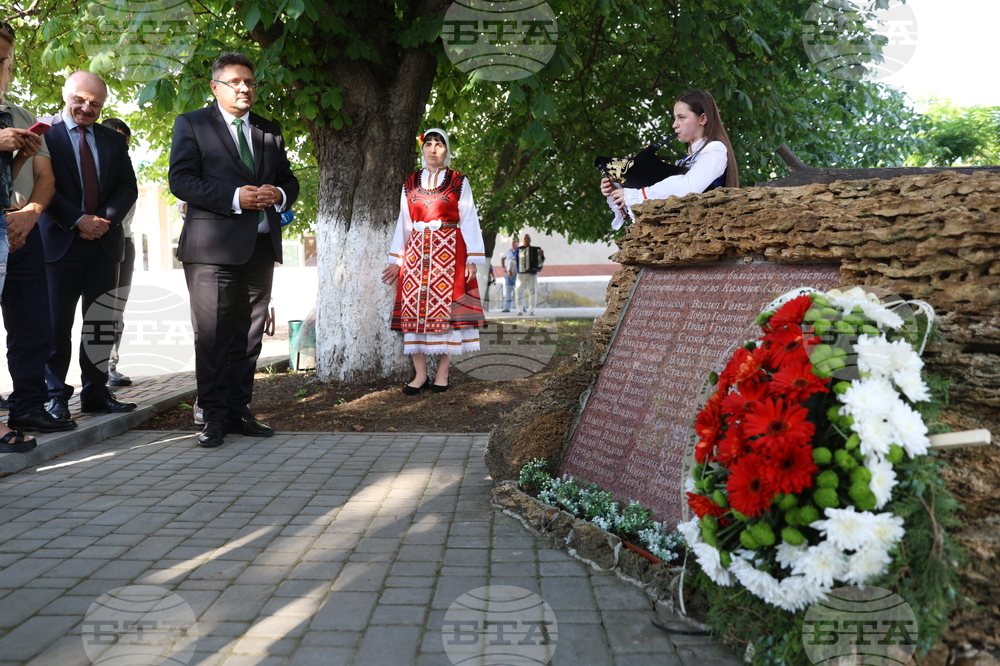 Украйна - БТА - Деветнадесета Световна среща на българските медии