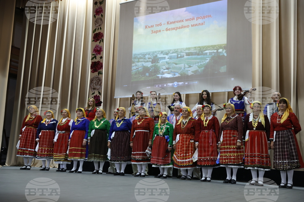 Украйна - БТА - Деветнадесета Световна среща на българските медии
