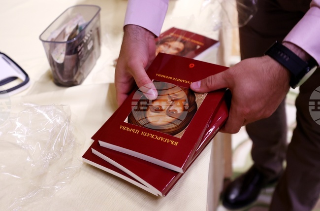 Книга - „Българската Църква в Предпоследните времена“