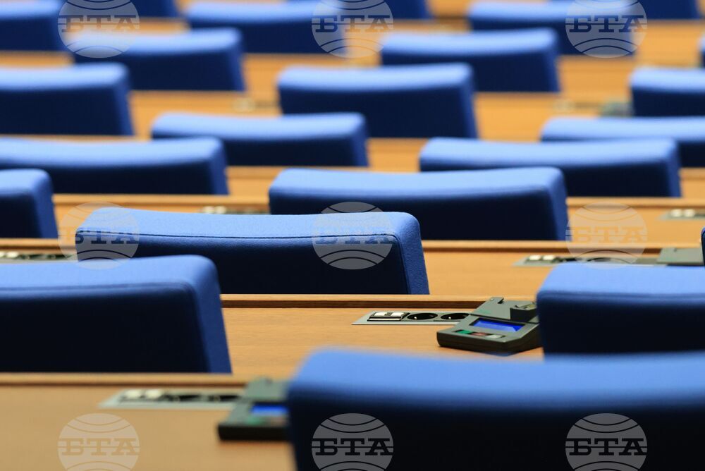Парламент - първо заседание - 50-о Народно събрание