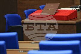 Парламент - първо заседание - 50-о Народно събрание