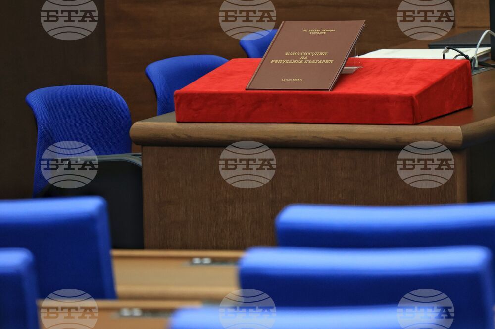 Парламент - първо заседание - 50-о Народно събрание