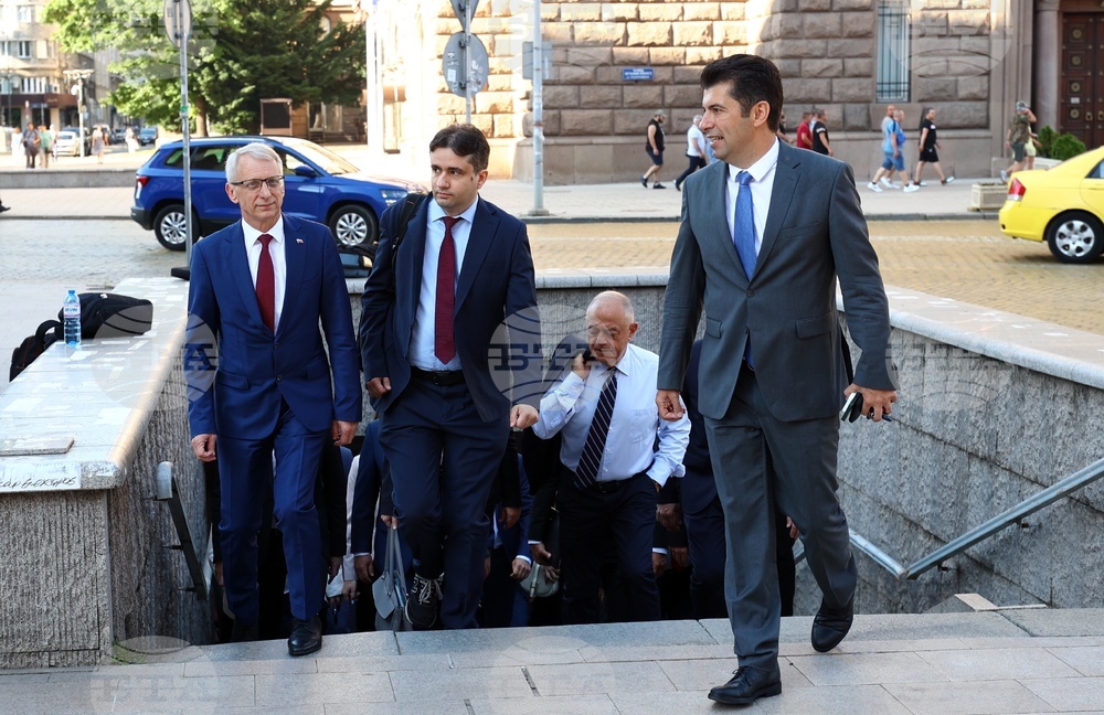 Народно събрание - 50-ти парламент