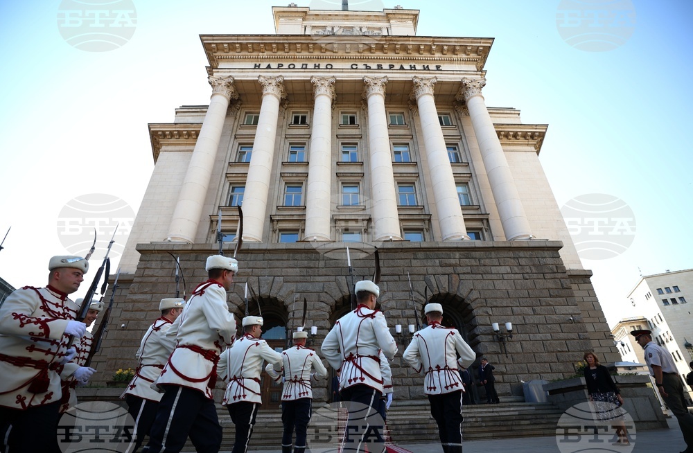 Народно събрание - 50-ти парламент